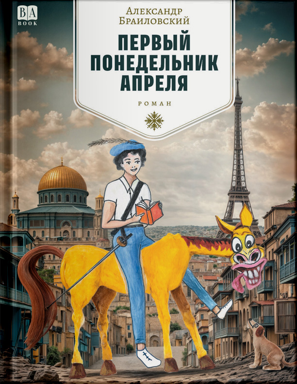 Обложка