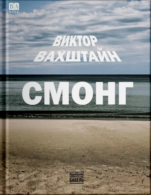 Обложка