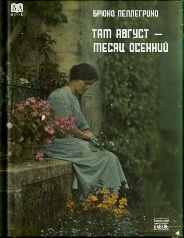 Обложка