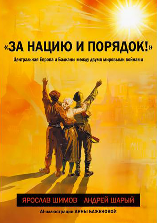 Обложка
