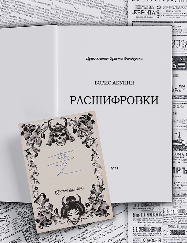 Обложка