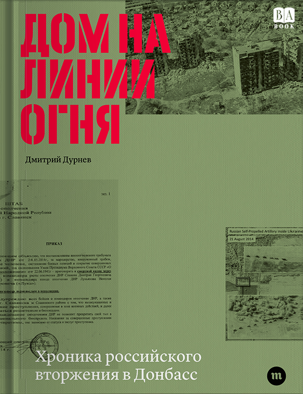 Обложка