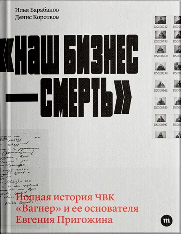 Обложка