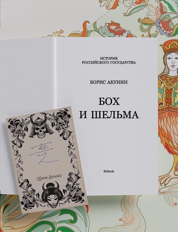 Обложка