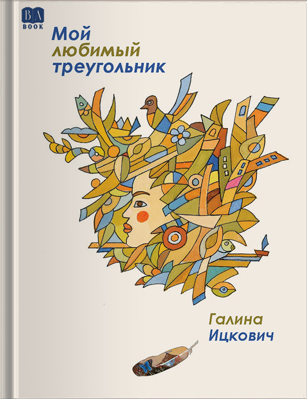 Обложка
