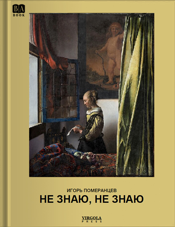 Обложка