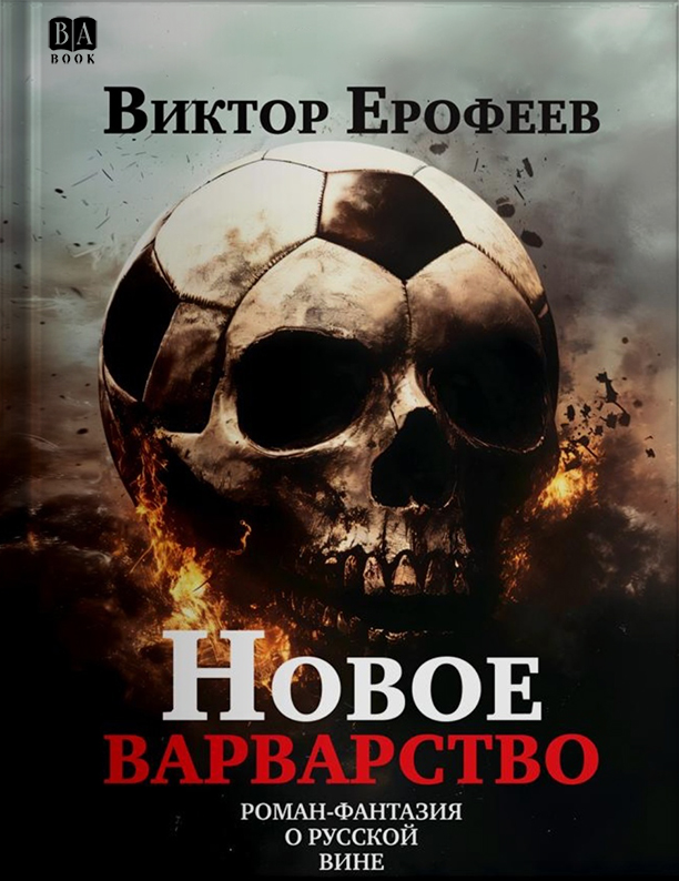 Обложка