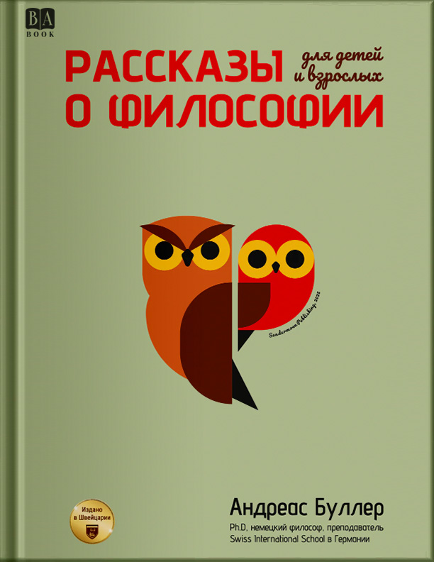 Обложка