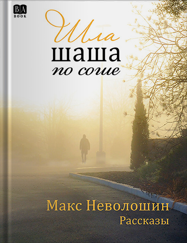 Обложка