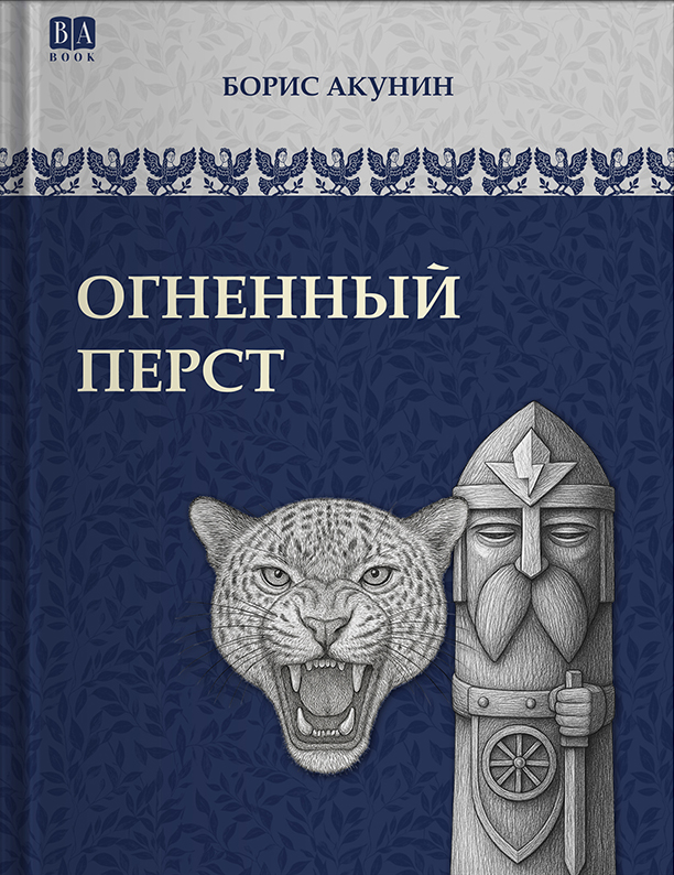 Обложка