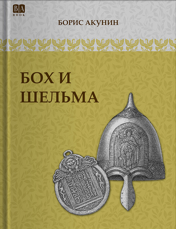 Обложка