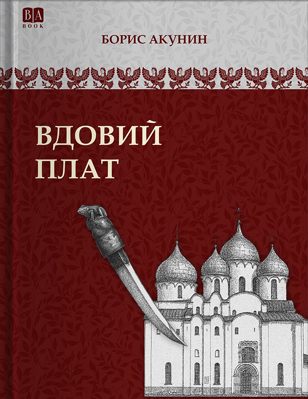 Обложка