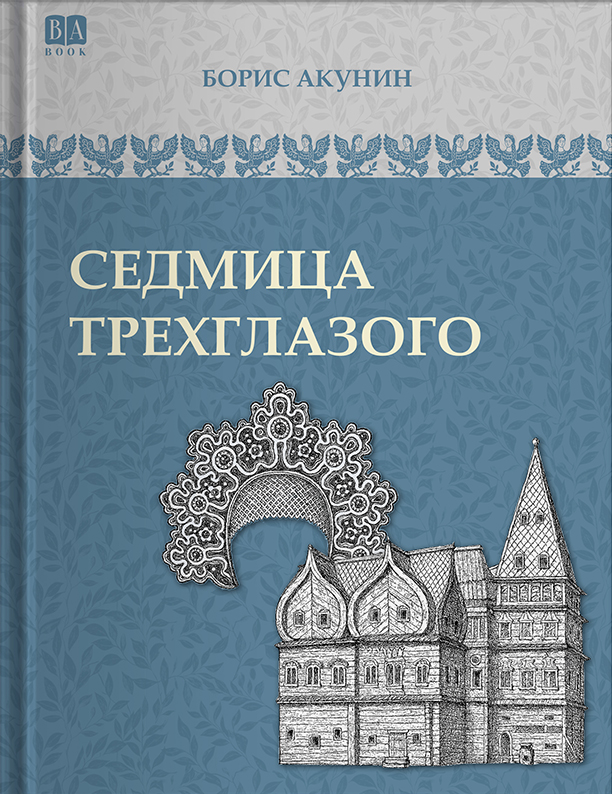 Обложка