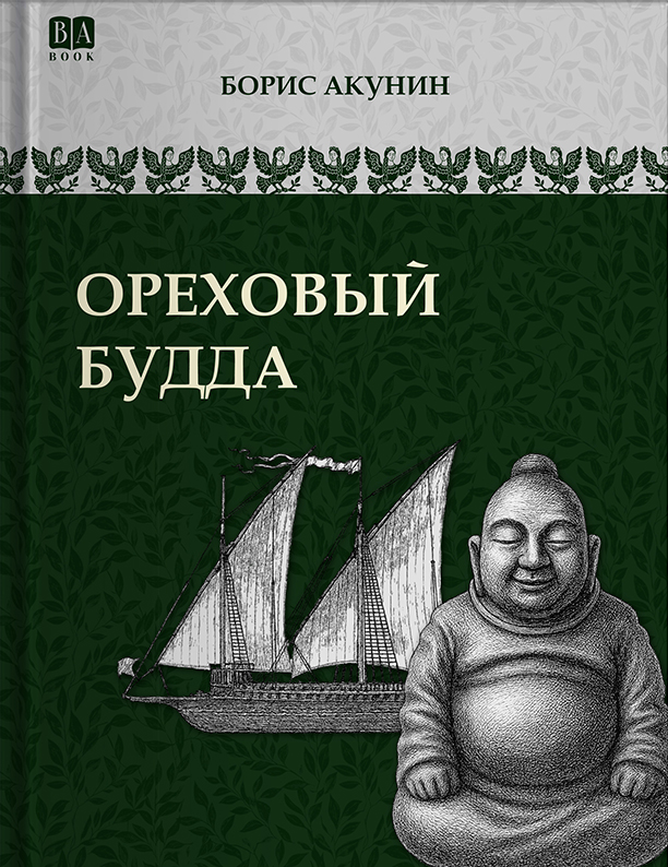 Обложка