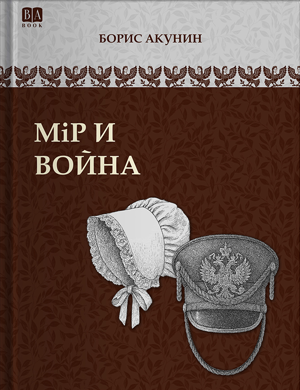 Обложка