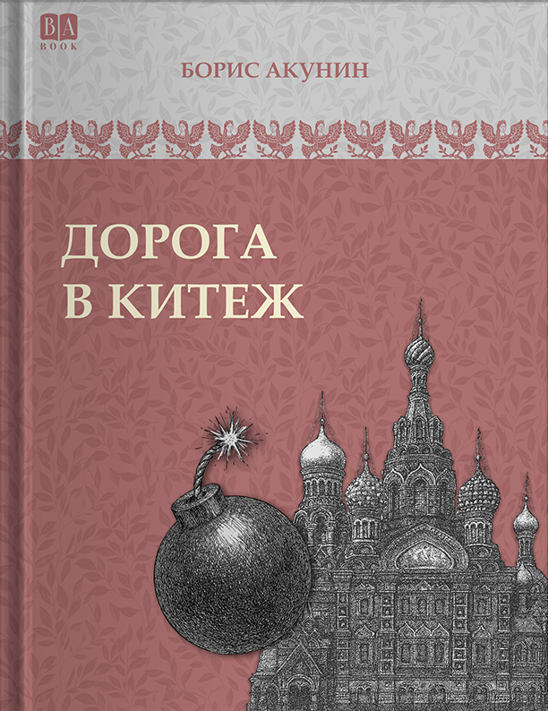 Обложка