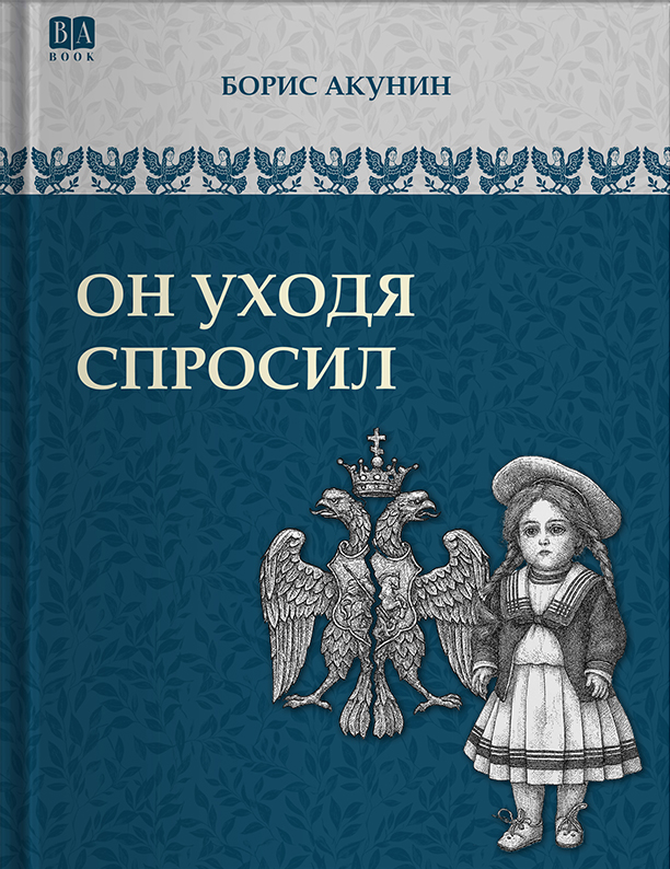 Обложка