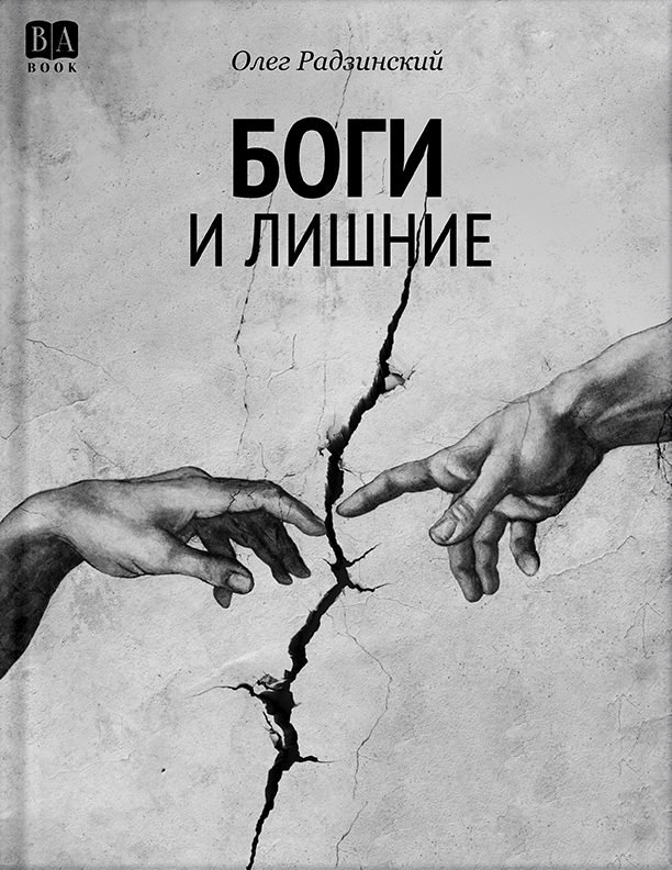 Обложка
