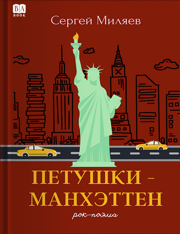 Обложка