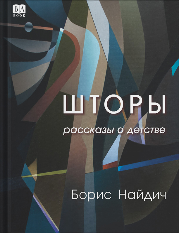 Обложка