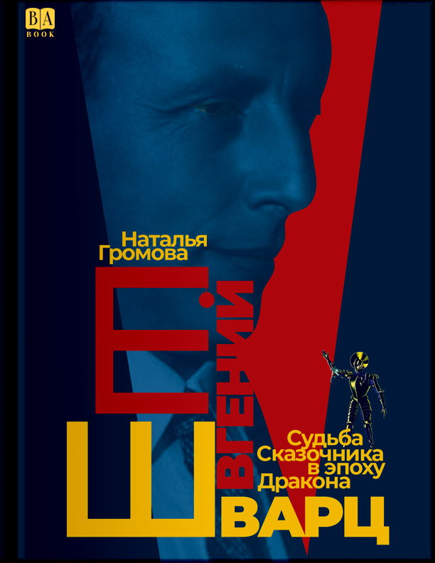 Обложка