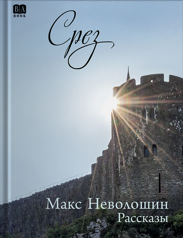 Обложка