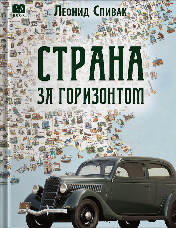 Обложка