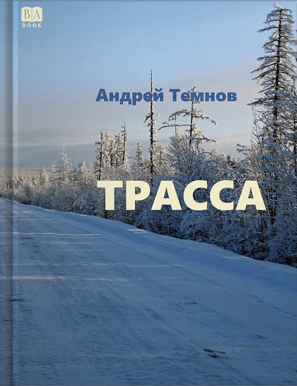 Обложка