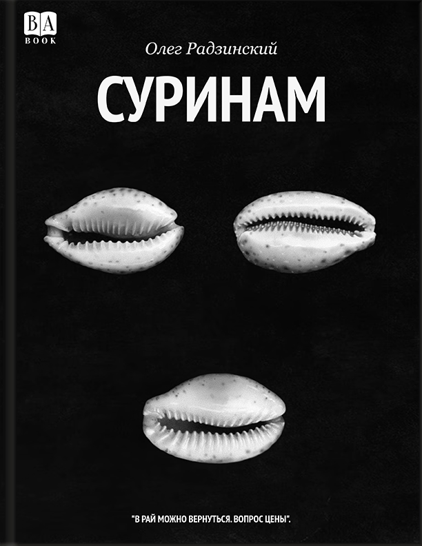 Обложка