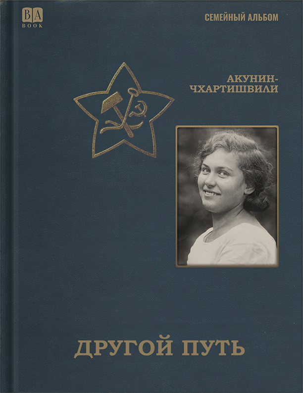 Обложка