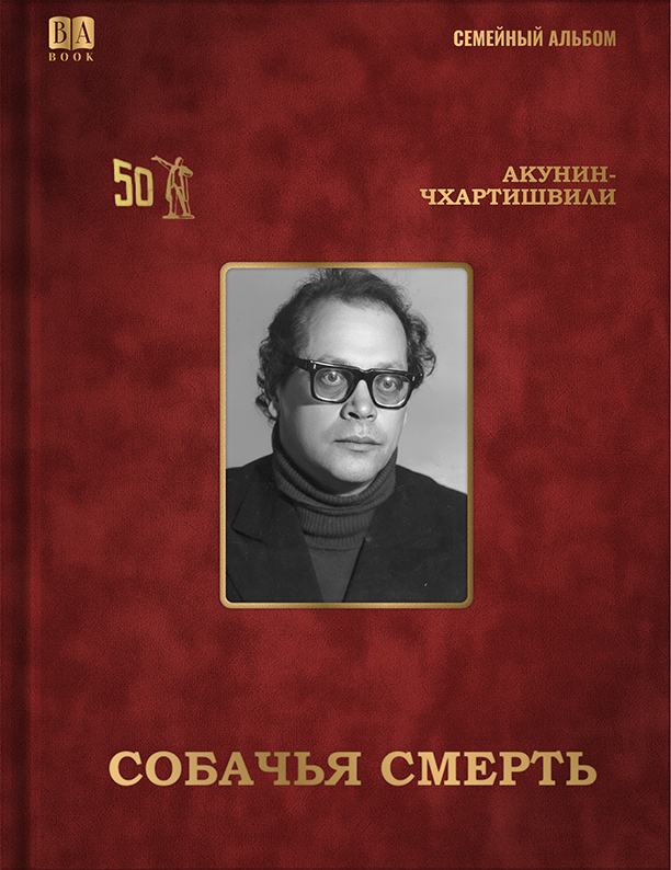 Обложка