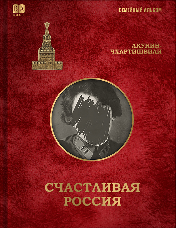 Обложка