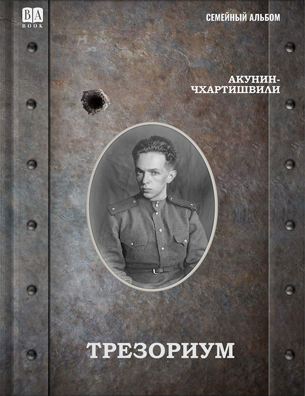 Обложка