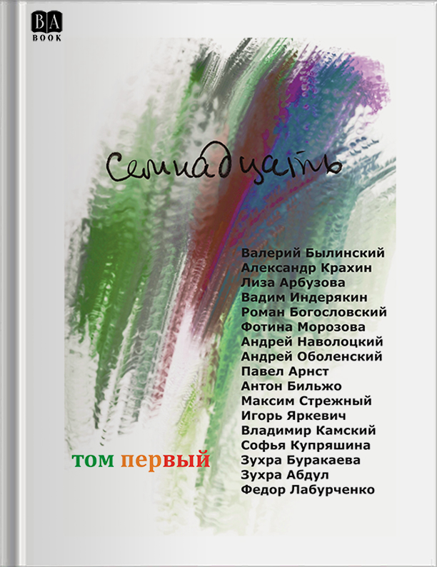 Обложка