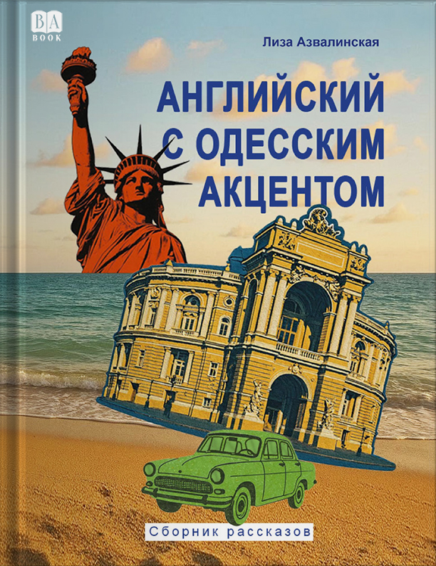Обложка