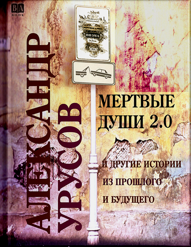 Обложка