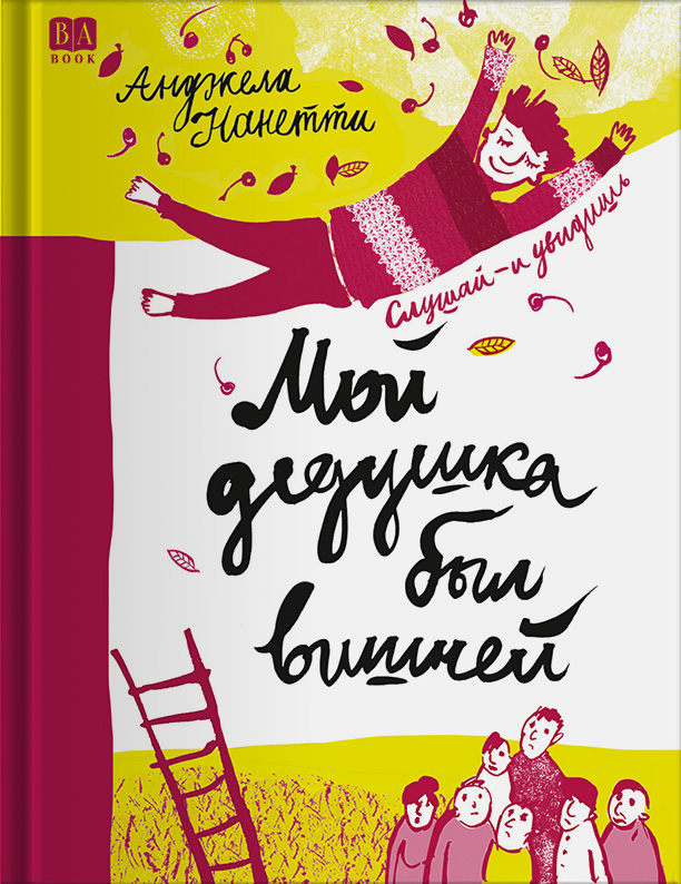 Обложка