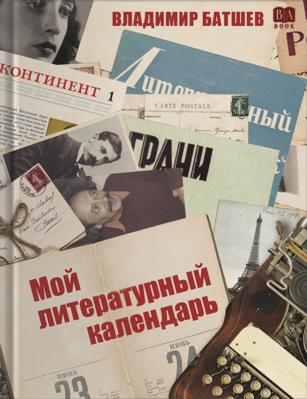 Обложка