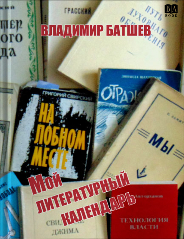 Обложка