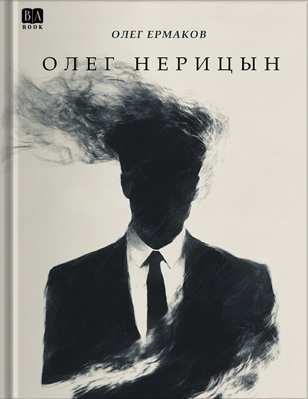 Обложка
