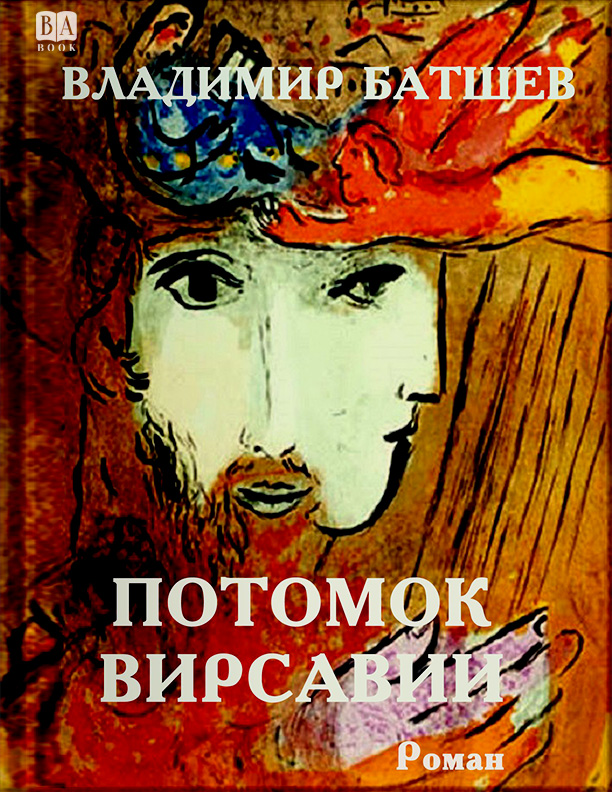 Обложка