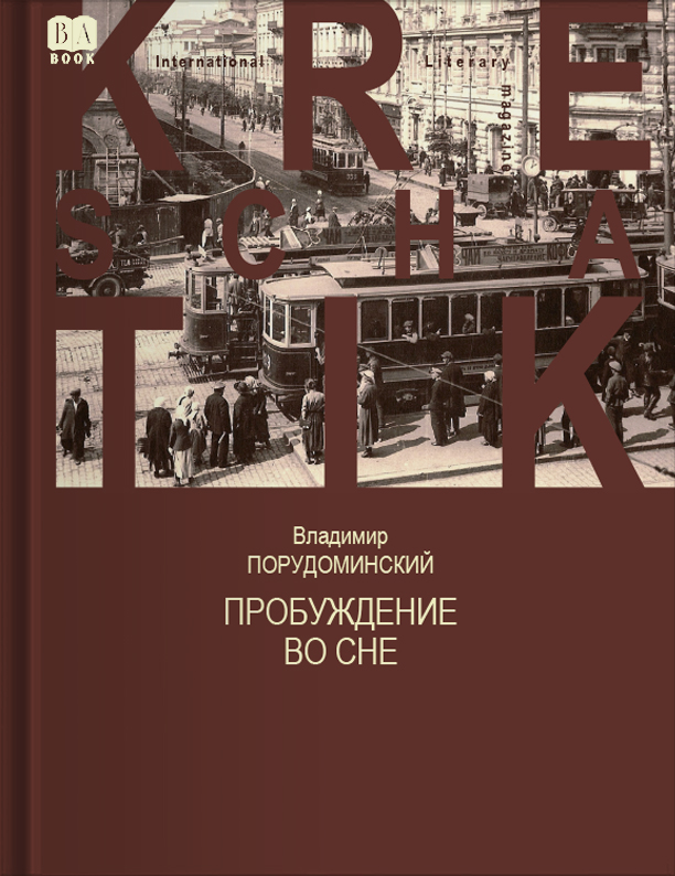 Обложка