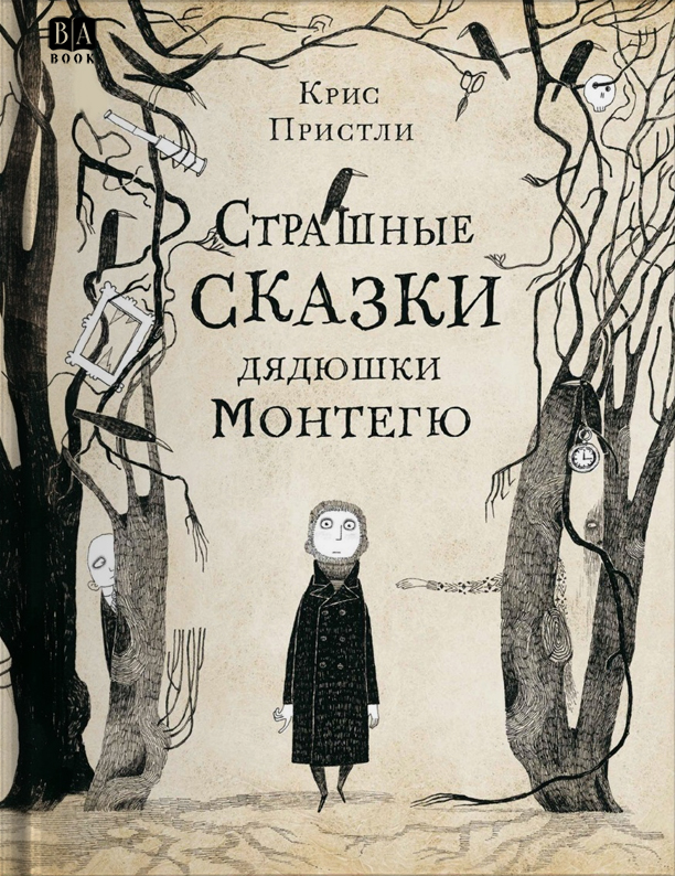 Обложка