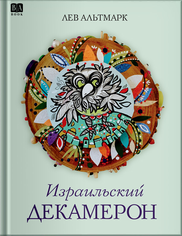 Обложка