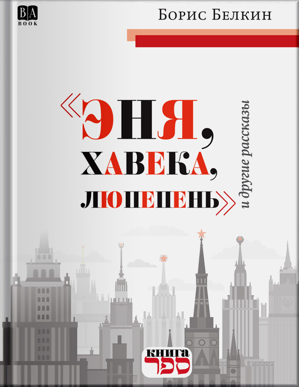 Обложка
