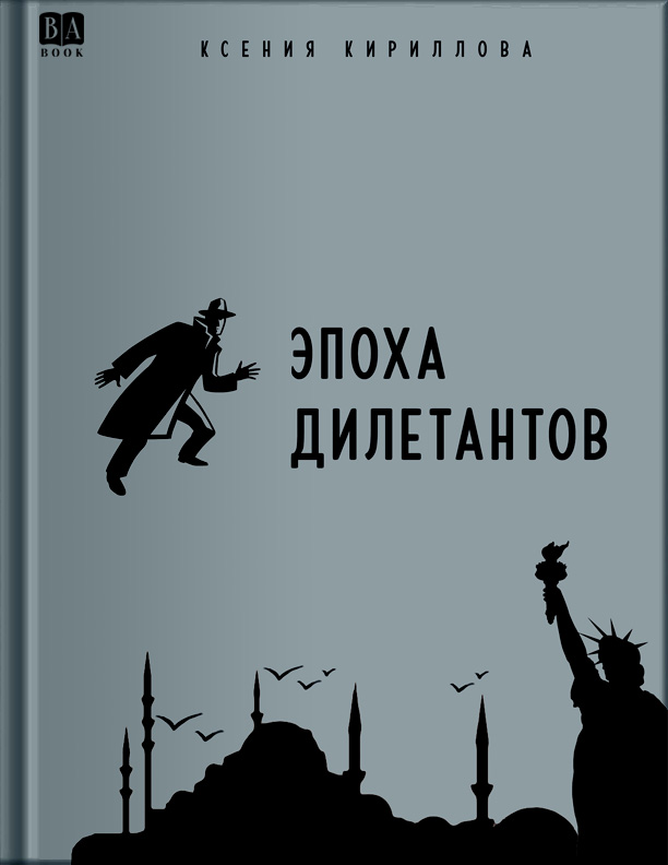 Обложка