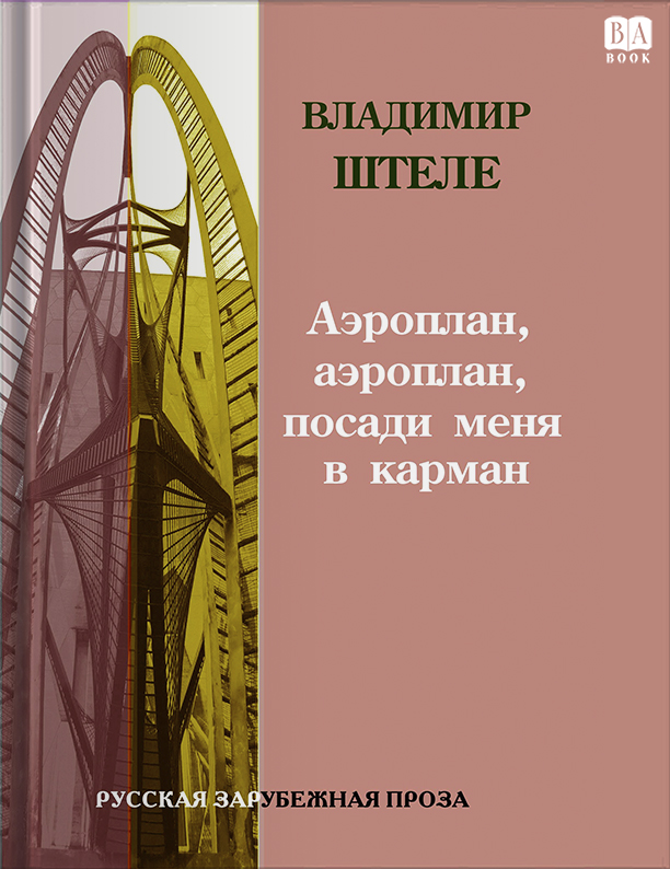 Обложка