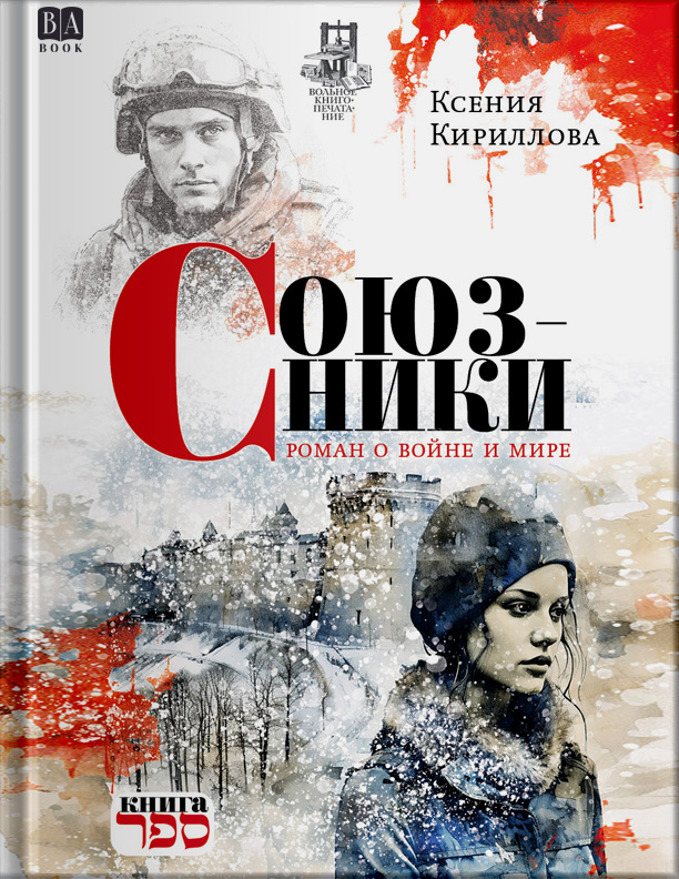 Обложка