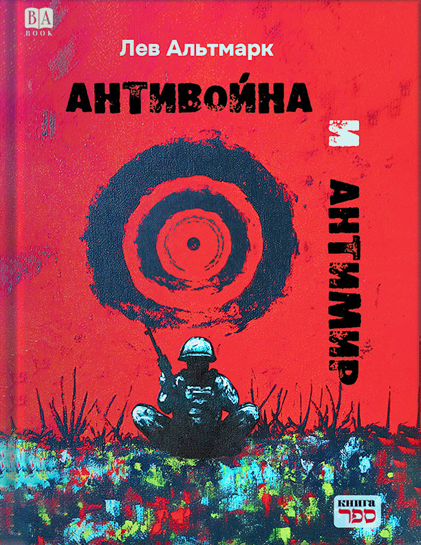 Обложка