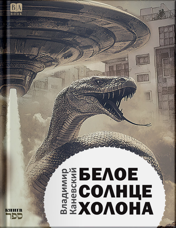 Обложка